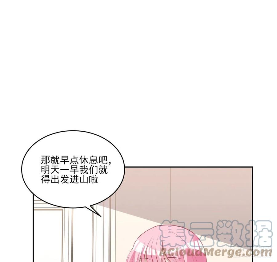 皇女的生存法则韩漫全集-148话 没人能规定你无删减无遮挡章节图片 
