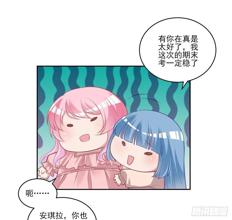 皇女的生存法则韩漫全集-148话 没人能规定你无删减无遮挡章节图片 