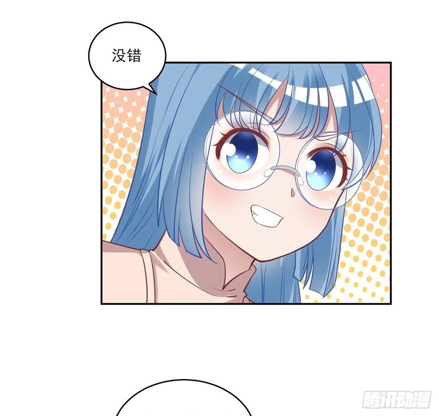 皇女的生存法则韩漫全集-148话 没人能规定你无删减无遮挡章节图片 