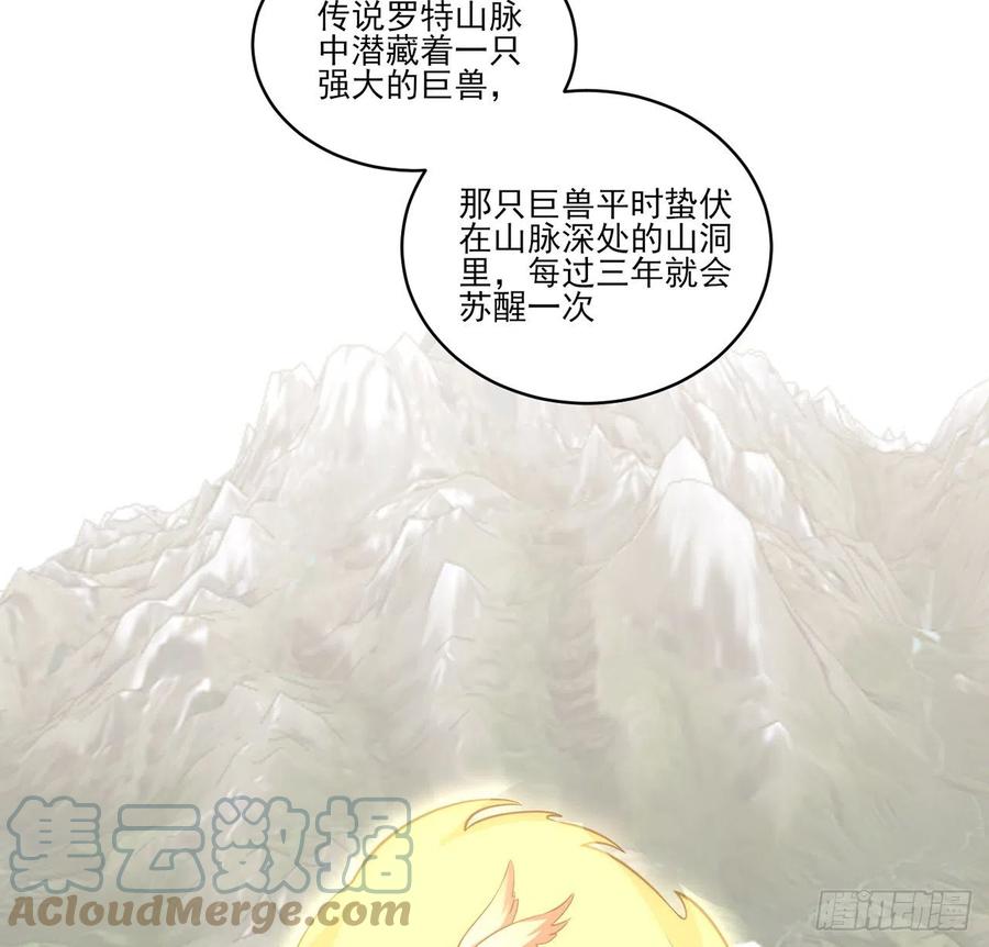 皇女的生存法则韩漫全集-148话 没人能规定你无删减无遮挡章节图片 