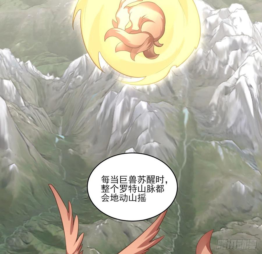 皇女的生存法则韩漫全集-148话 没人能规定你无删减无遮挡章节图片 