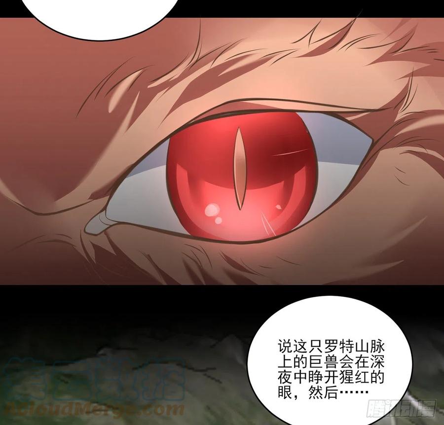 皇女的生存法则韩漫全集-148话 没人能规定你无删减无遮挡章节图片 