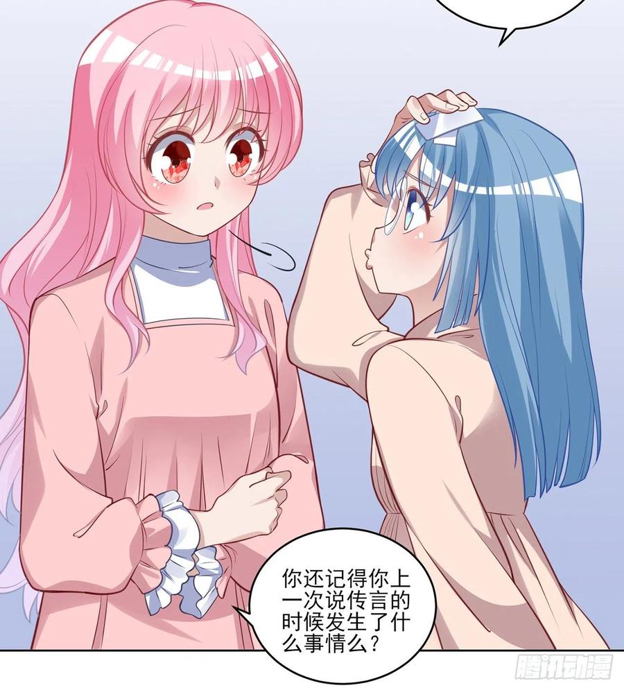 皇女的生存法则韩漫全集-148话 没人能规定你无删减无遮挡章节图片 