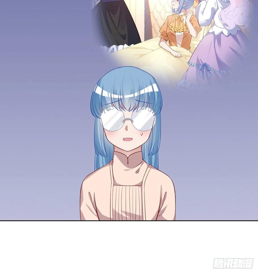 皇女的生存法则韩漫全集-148话 没人能规定你无删减无遮挡章节图片 
