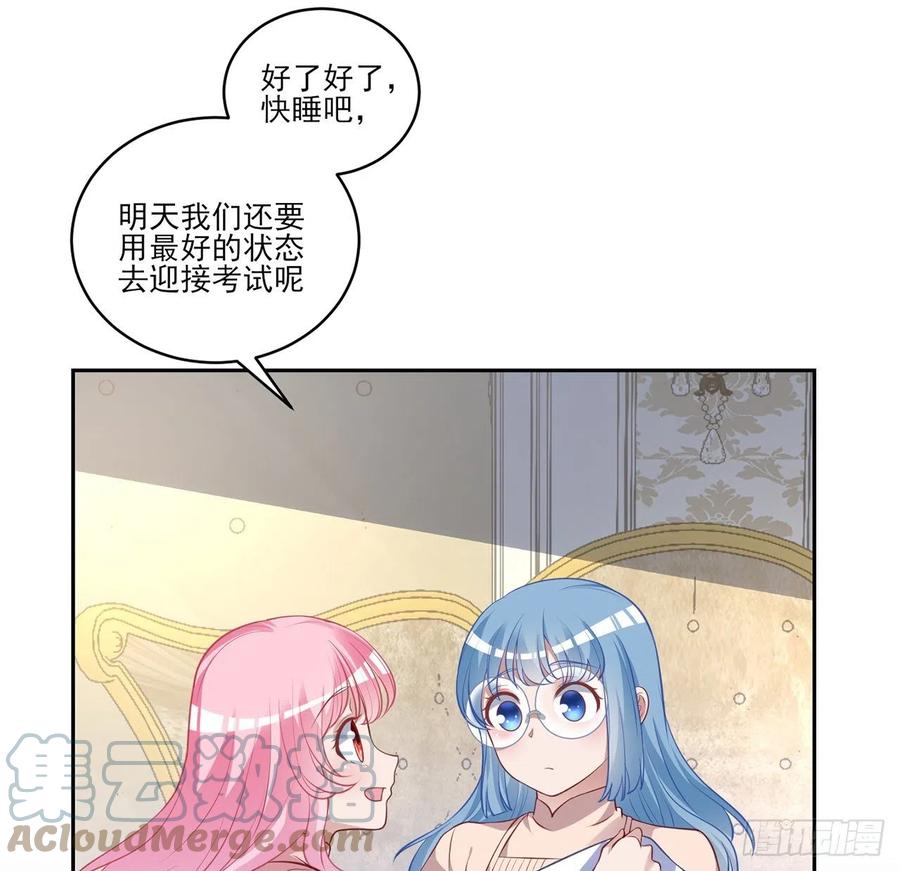 皇女的生存法则韩漫全集-148话 没人能规定你无删减无遮挡章节图片 