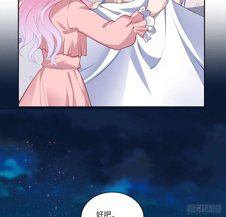 皇女的生存法则韩漫全集-148话 没人能规定你无删减无遮挡章节图片 