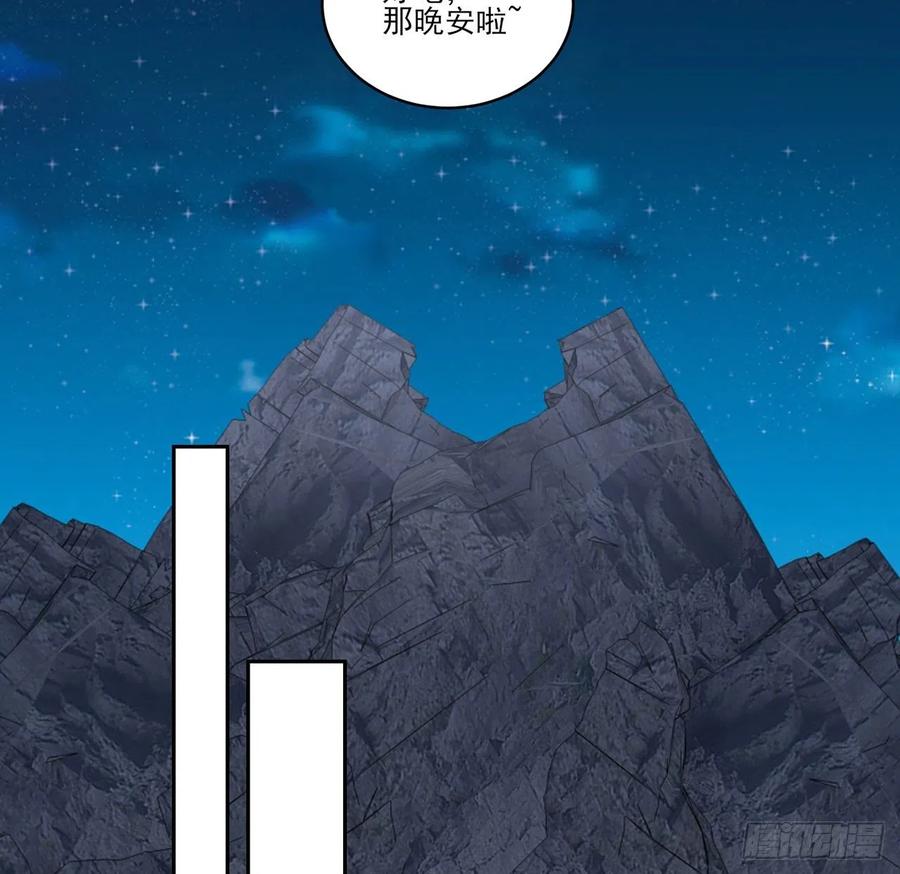 皇女的生存法则韩漫全集-148话 没人能规定你无删减无遮挡章节图片 