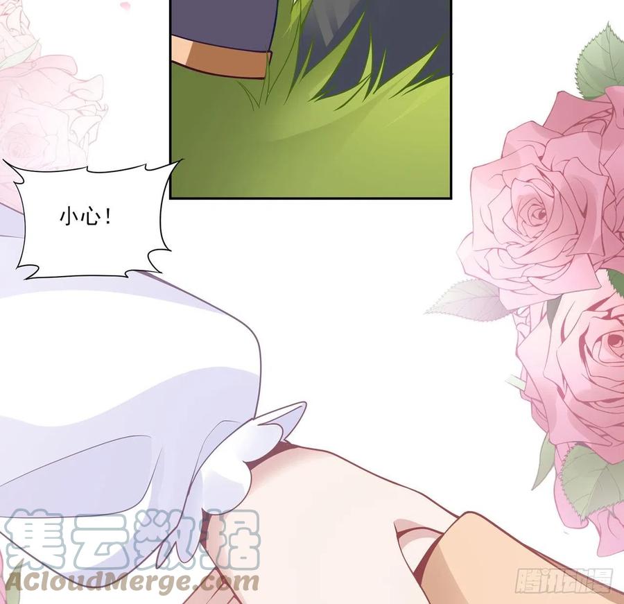 皇女的生存法则韩漫全集-151话 我以后会远离你的无删减无遮挡章节图片 