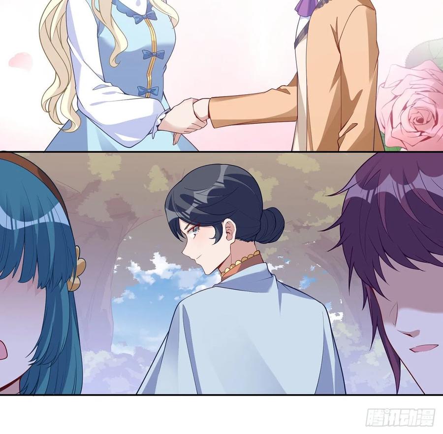 皇女的生存法则韩漫全集-151话 我以后会远离你的无删减无遮挡章节图片 