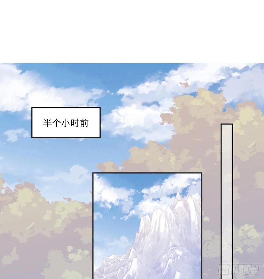 皇女的生存法则韩漫全集-151话 我以后会远离你的无删减无遮挡章节图片 