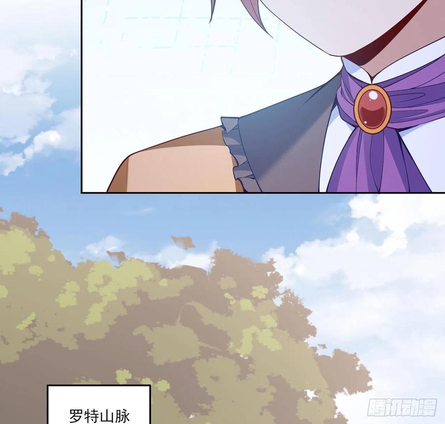 皇女的生存法则韩漫全集-151话 我以后会远离你的无删减无遮挡章节图片 