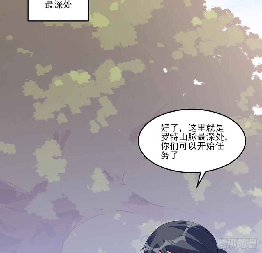 皇女的生存法则韩漫全集-151话 我以后会远离你的无删减无遮挡章节图片 