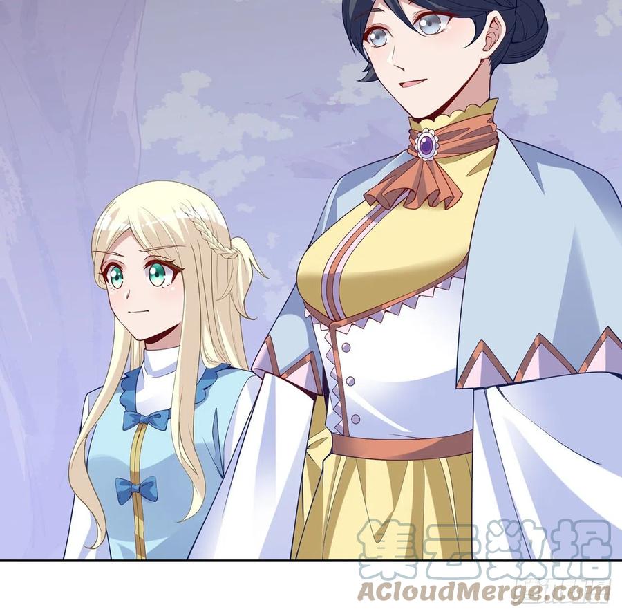 皇女的生存法则韩漫全集-151话 我以后会远离你的无删减无遮挡章节图片 