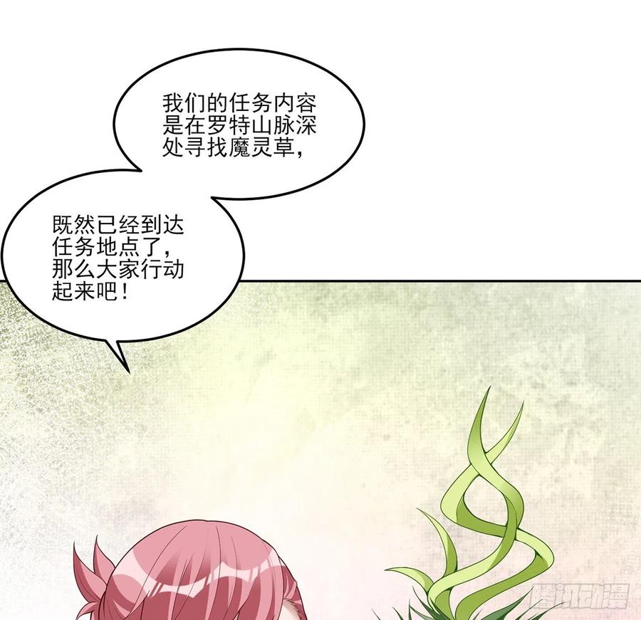 皇女的生存法则韩漫全集-151话 我以后会远离你的无删减无遮挡章节图片 