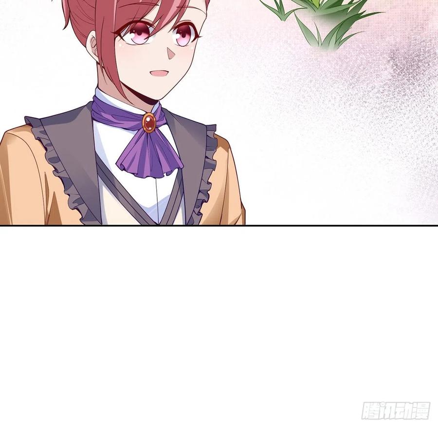 皇女的生存法则韩漫全集-151话 我以后会远离你的无删减无遮挡章节图片 