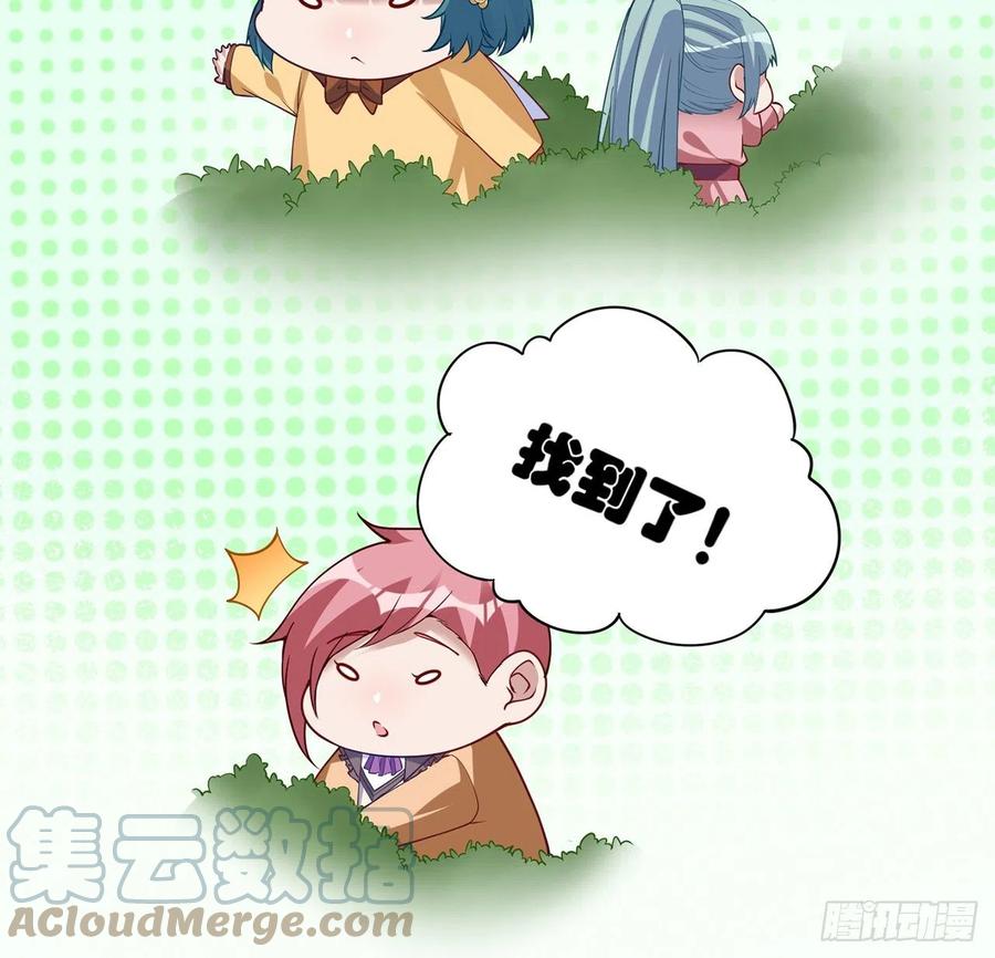 皇女的生存法则韩漫全集-151话 我以后会远离你的无删减无遮挡章节图片 