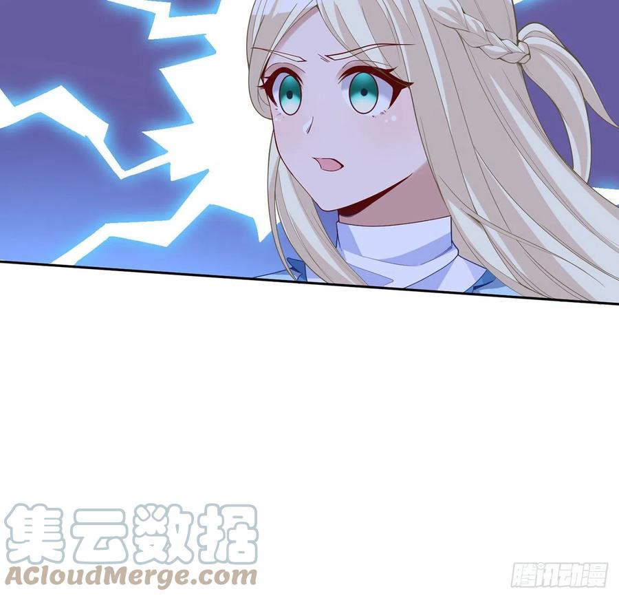 皇女的生存法则韩漫全集-151话 我以后会远离你的无删减无遮挡章节图片 