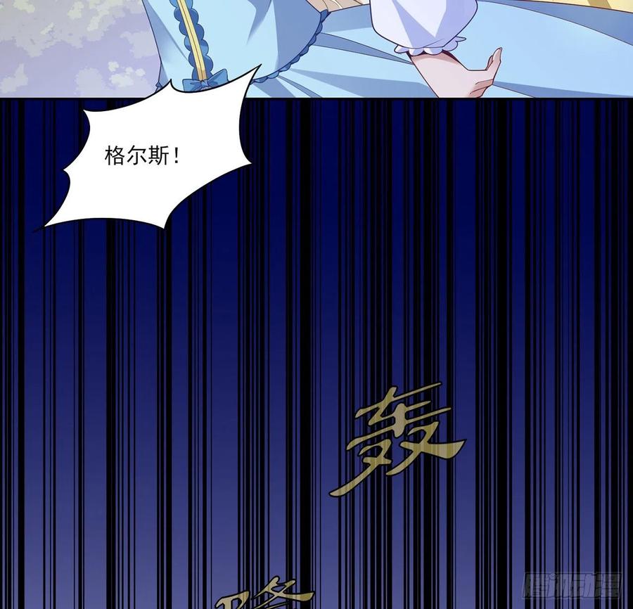 皇女的生存法则韩漫全集-151话 我以后会远离你的无删减无遮挡章节图片 