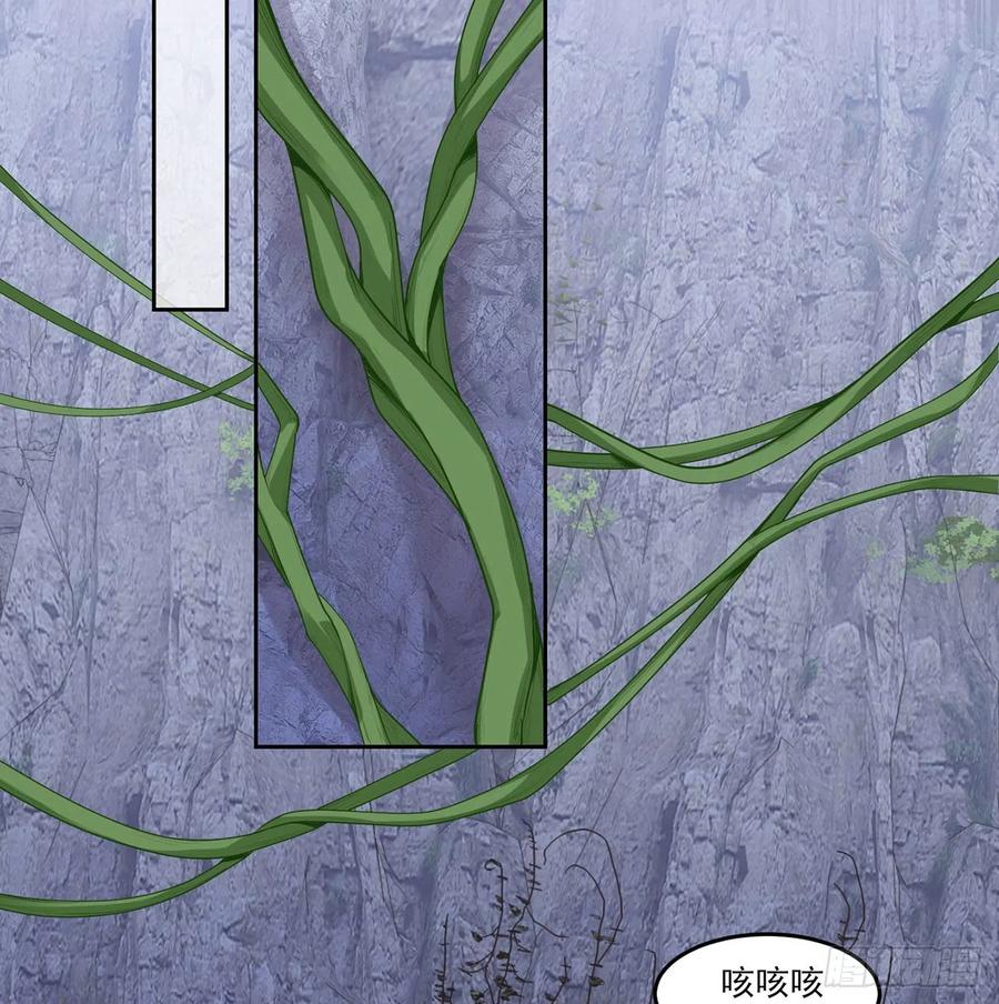 皇女的生存法则韩漫全集-151话 我以后会远离你的无删减无遮挡章节图片 