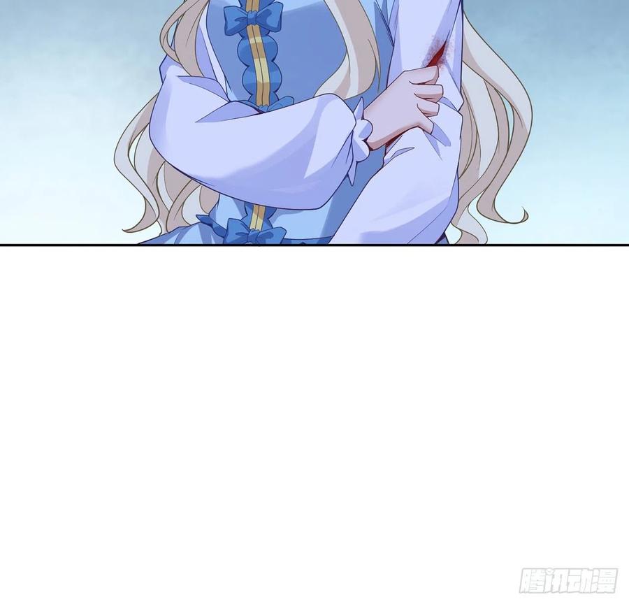 皇女的生存法则韩漫全集-151话 我以后会远离你的无删减无遮挡章节图片 