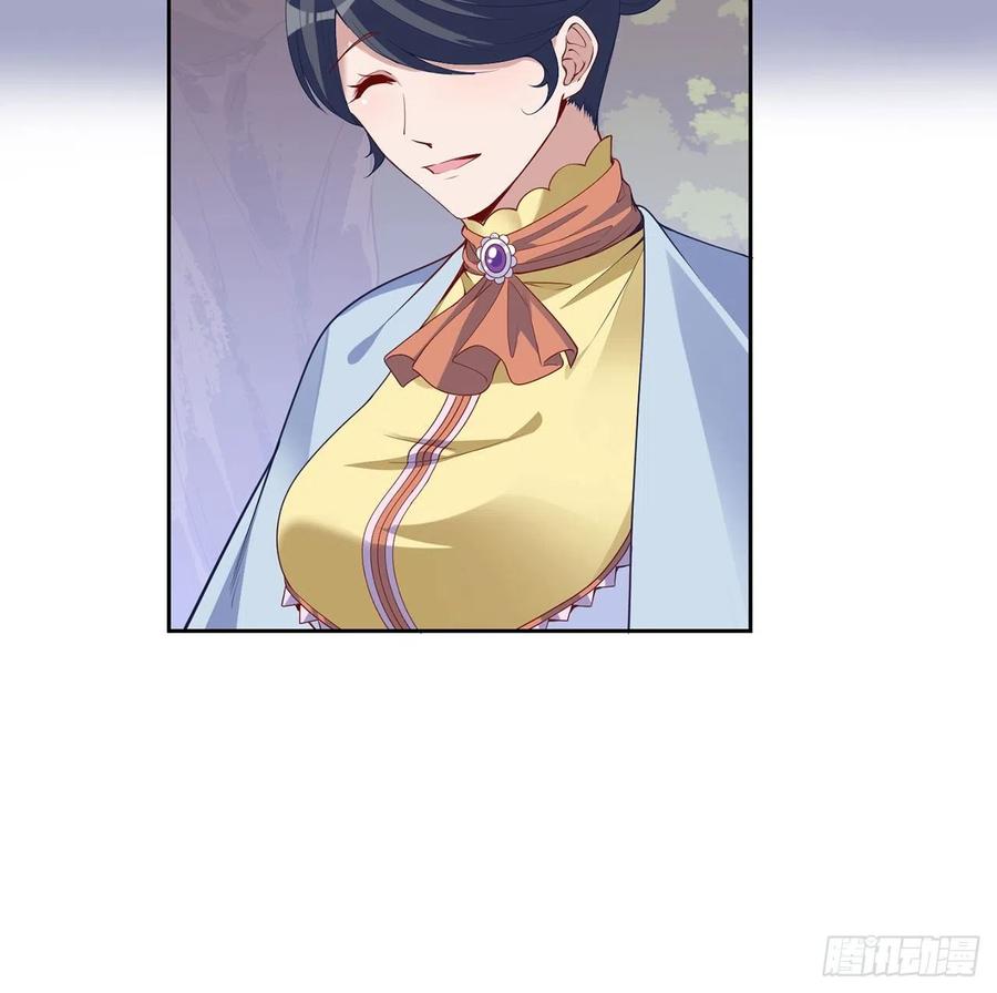 皇女的生存法则韩漫全集-151话 我以后会远离你的无删减无遮挡章节图片 