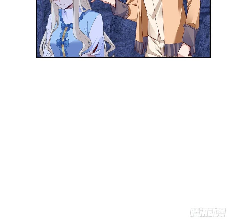 皇女的生存法则韩漫全集-151话 我以后会远离你的无删减无遮挡章节图片 
