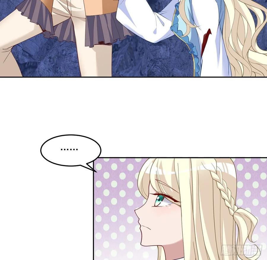 皇女的生存法则韩漫全集-151话 我以后会远离你的无删减无遮挡章节图片 