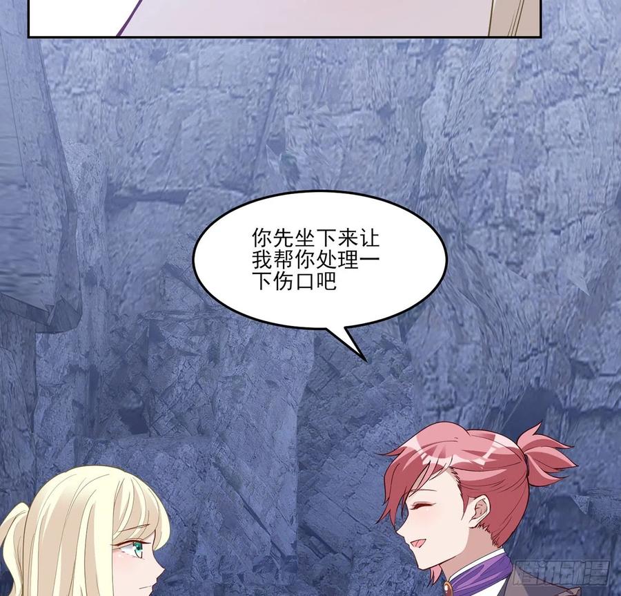 皇女的生存法则韩漫全集-151话 我以后会远离你的无删减无遮挡章节图片 