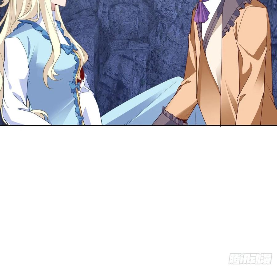 皇女的生存法则韩漫全集-151话 我以后会远离你的无删减无遮挡章节图片 