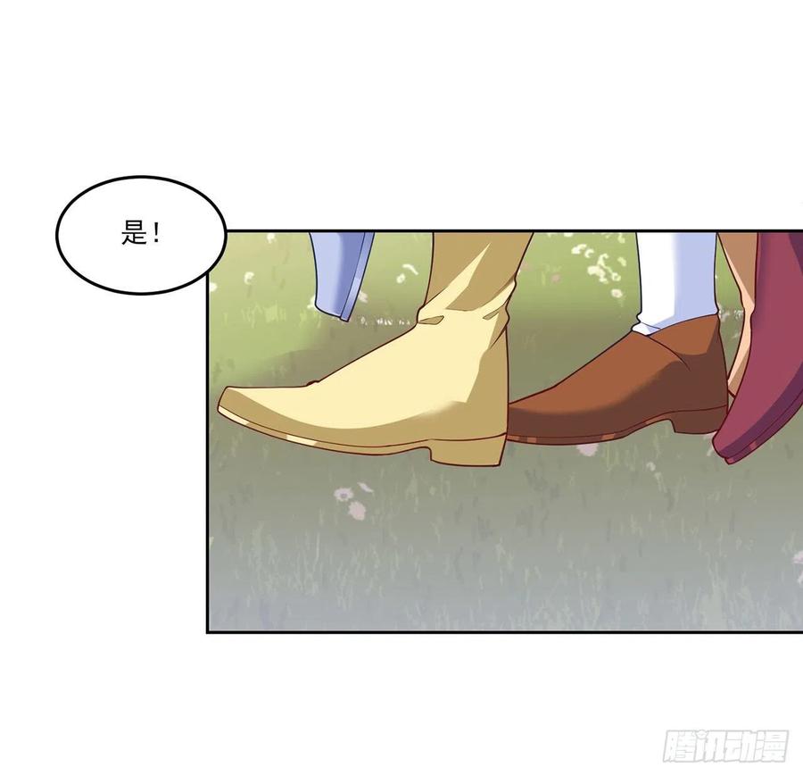 皇女的生存法则韩漫全集-151话 我以后会远离你的无删减无遮挡章节图片 