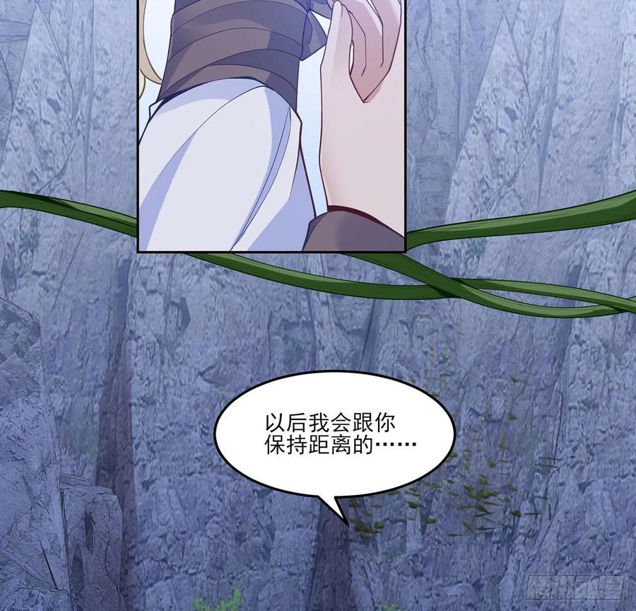 皇女的生存法则韩漫全集-151话 我以后会远离你的无删减无遮挡章节图片 