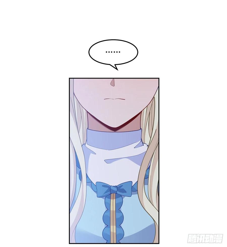 皇女的生存法则韩漫全集-151话 我以后会远离你的无删减无遮挡章节图片 