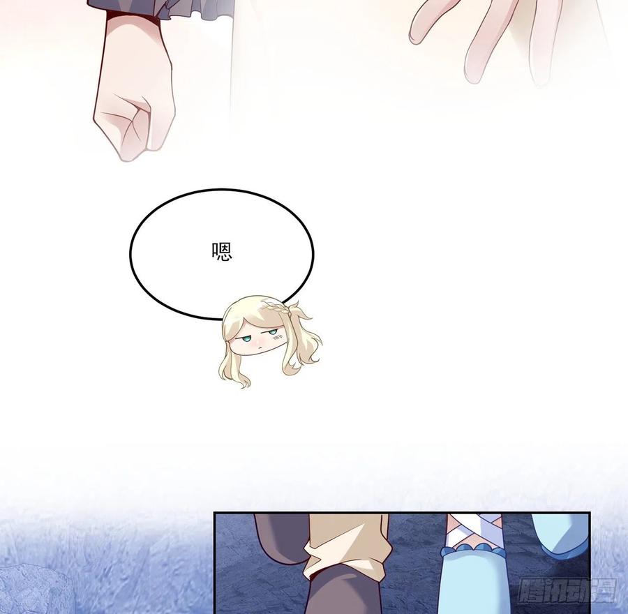 皇女的生存法则韩漫全集-151话 我以后会远离你的无删减无遮挡章节图片 