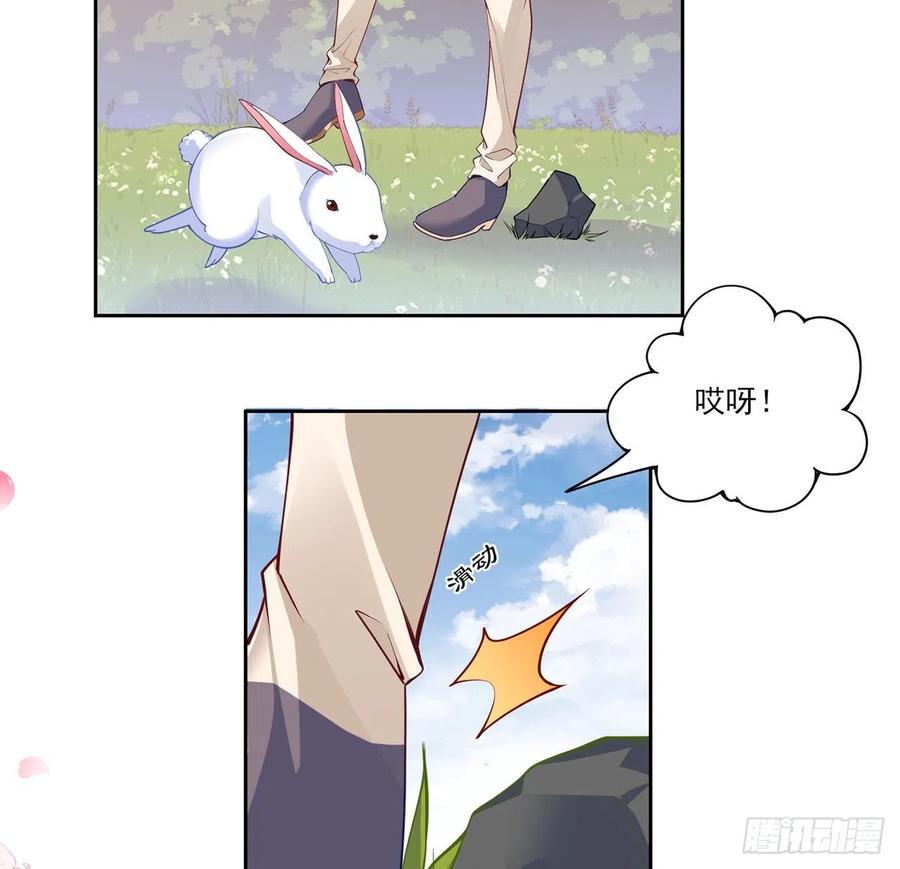 皇女的生存法则韩漫全集-151话 我以后会远离你的无删减无遮挡章节图片 