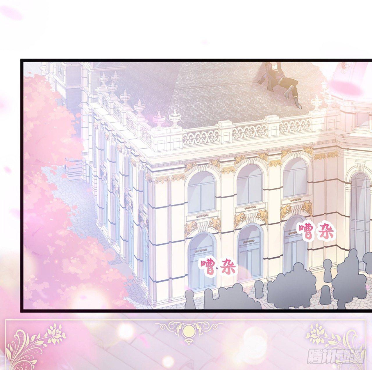 皇女的生存法则韩漫全集-15话 皇家魔法学院无删减无遮挡章节图片 
