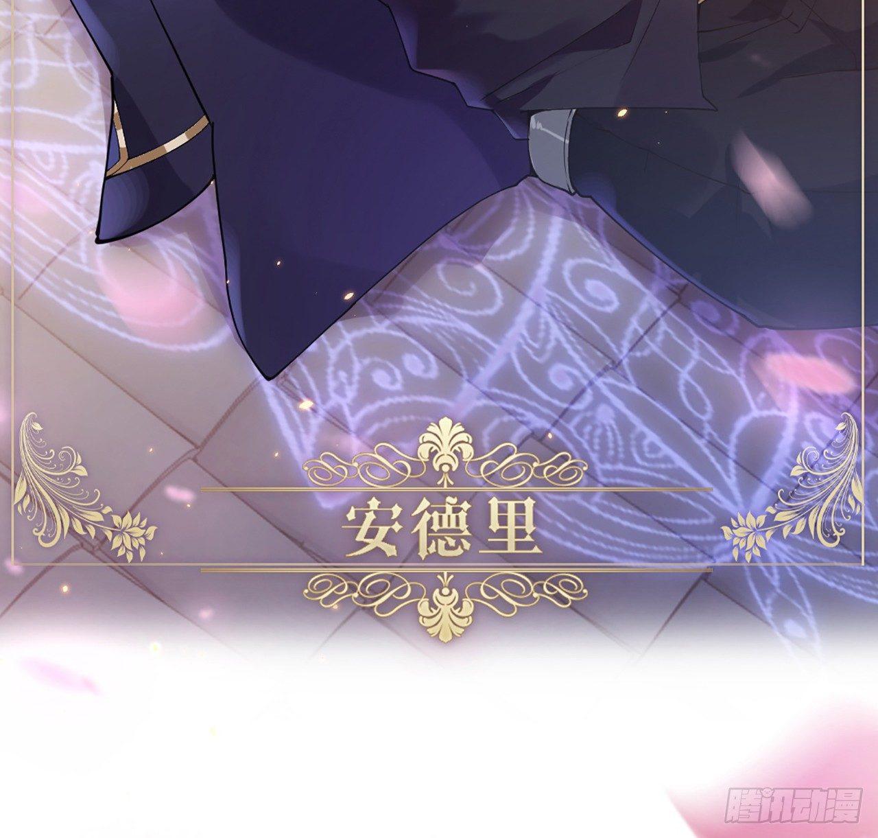 皇女的生存法则韩漫全集-15话 皇家魔法学院无删减无遮挡章节图片 