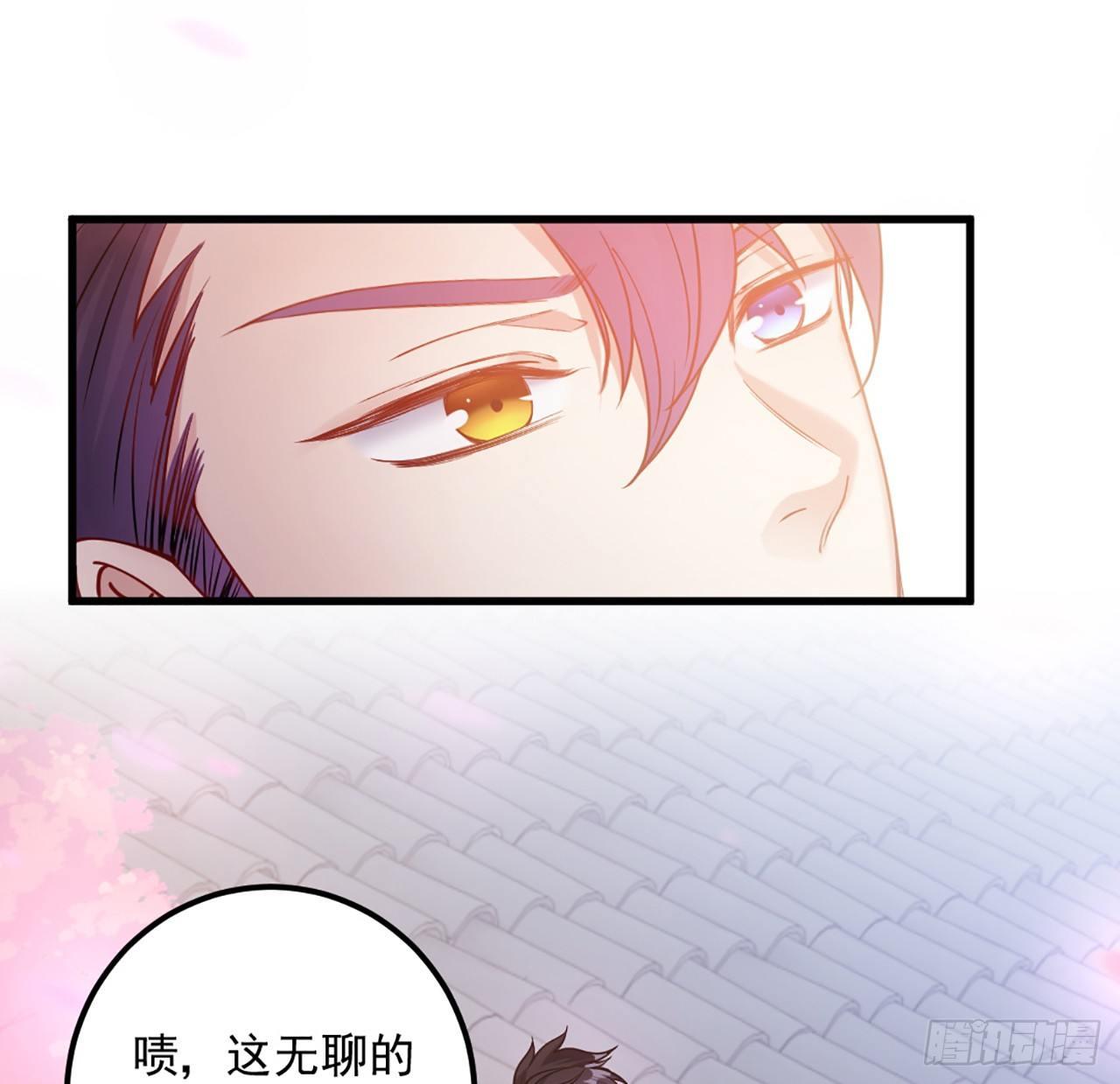 皇女的生存法则韩漫全集-15话 皇家魔法学院无删减无遮挡章节图片 