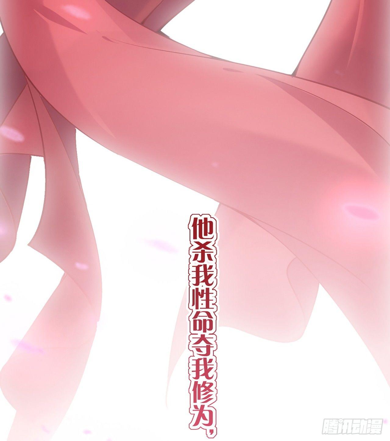 皇女的生存法则韩漫全集-15话 皇家魔法学院无删减无遮挡章节图片 