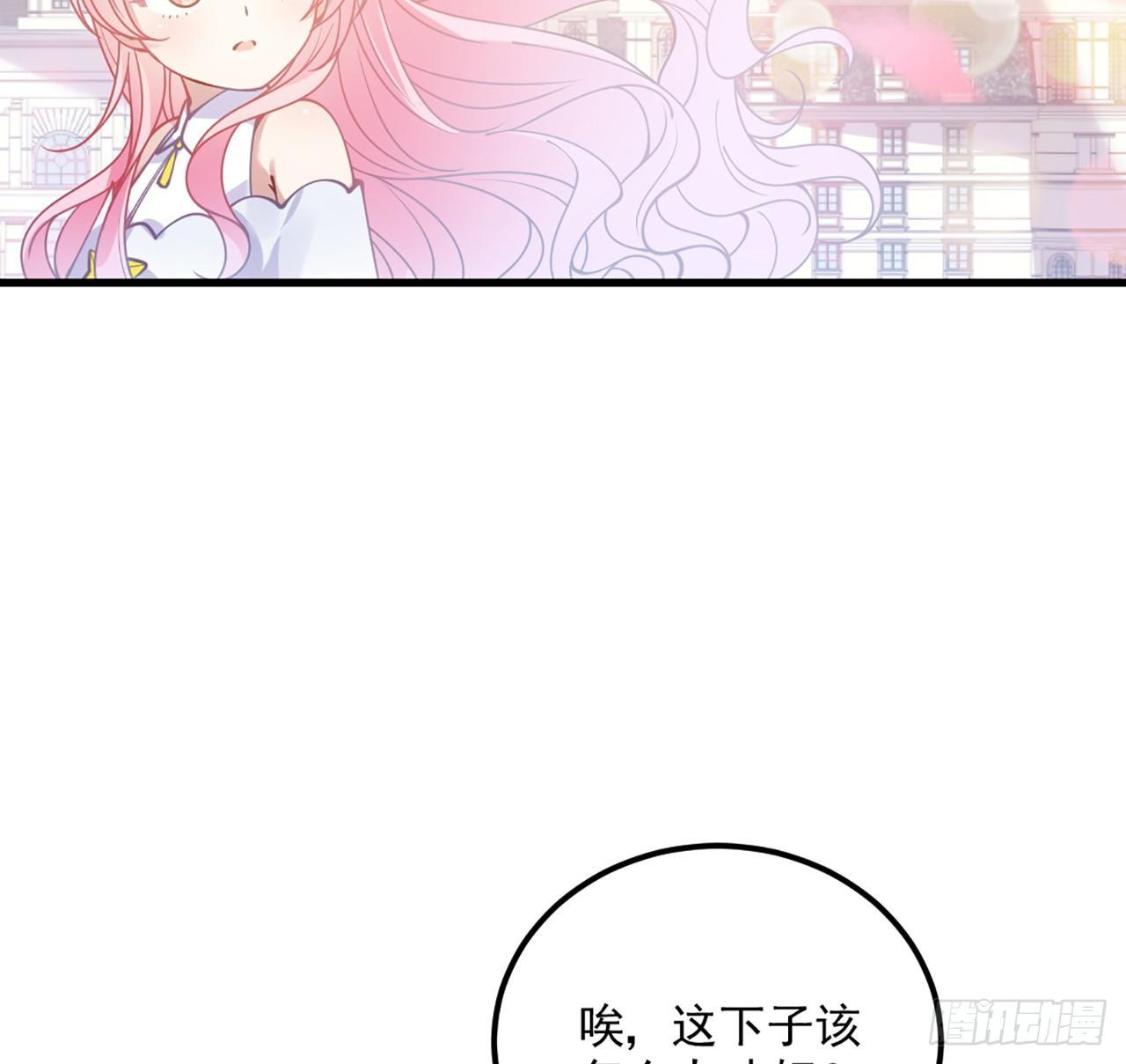 皇女的生存法则韩漫全集-15话 皇家魔法学院无删减无遮挡章节图片 