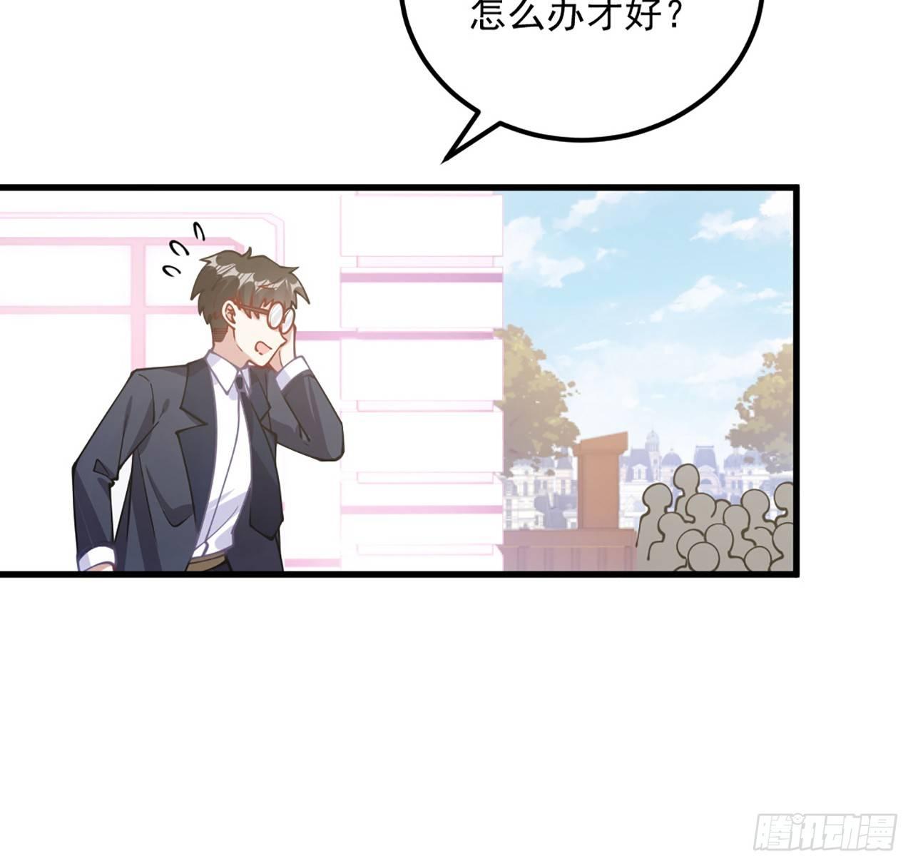 皇女的生存法则韩漫全集-15话 皇家魔法学院无删减无遮挡章节图片 