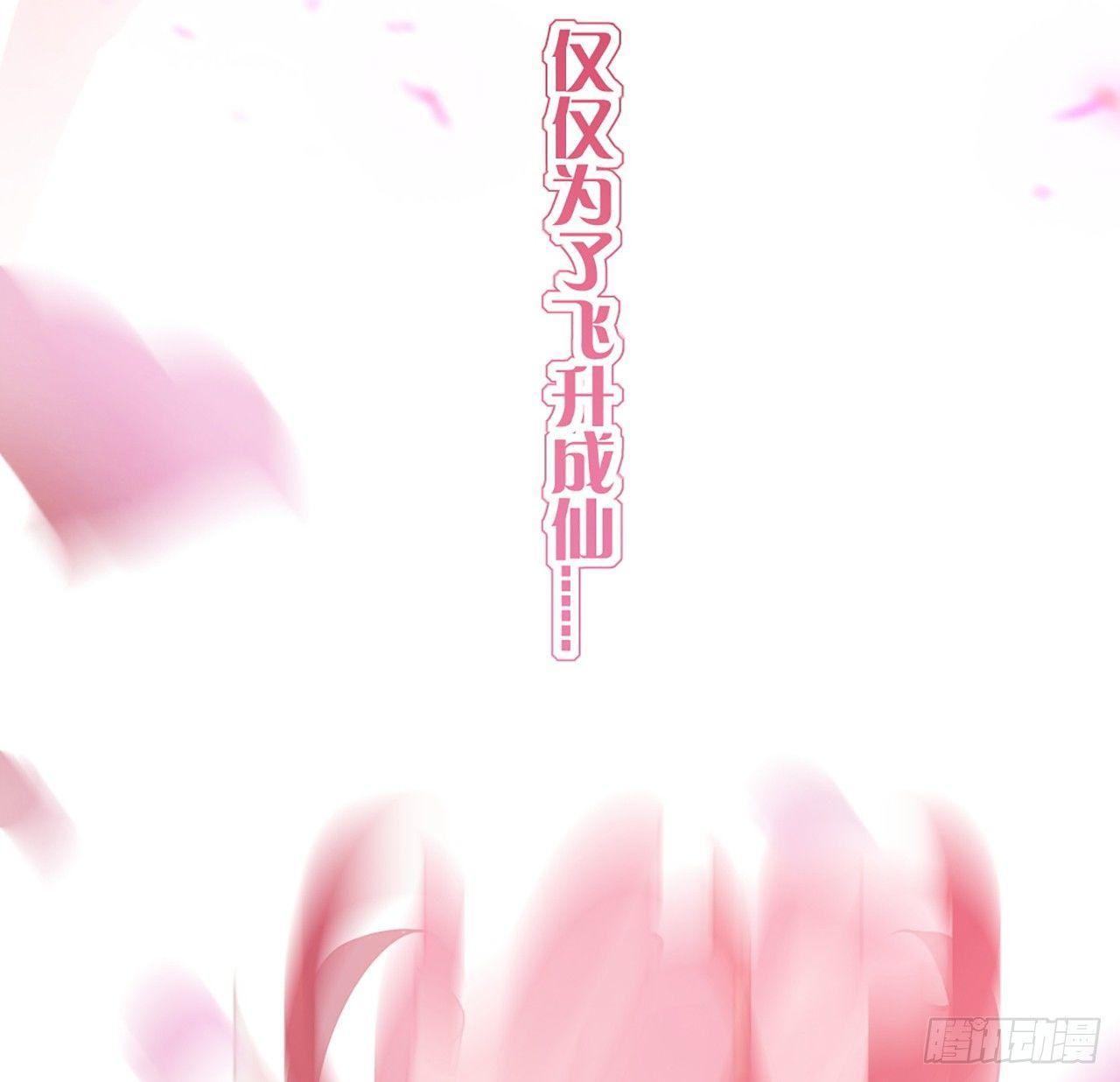 皇女的生存法则韩漫全集-15话 皇家魔法学院无删减无遮挡章节图片 