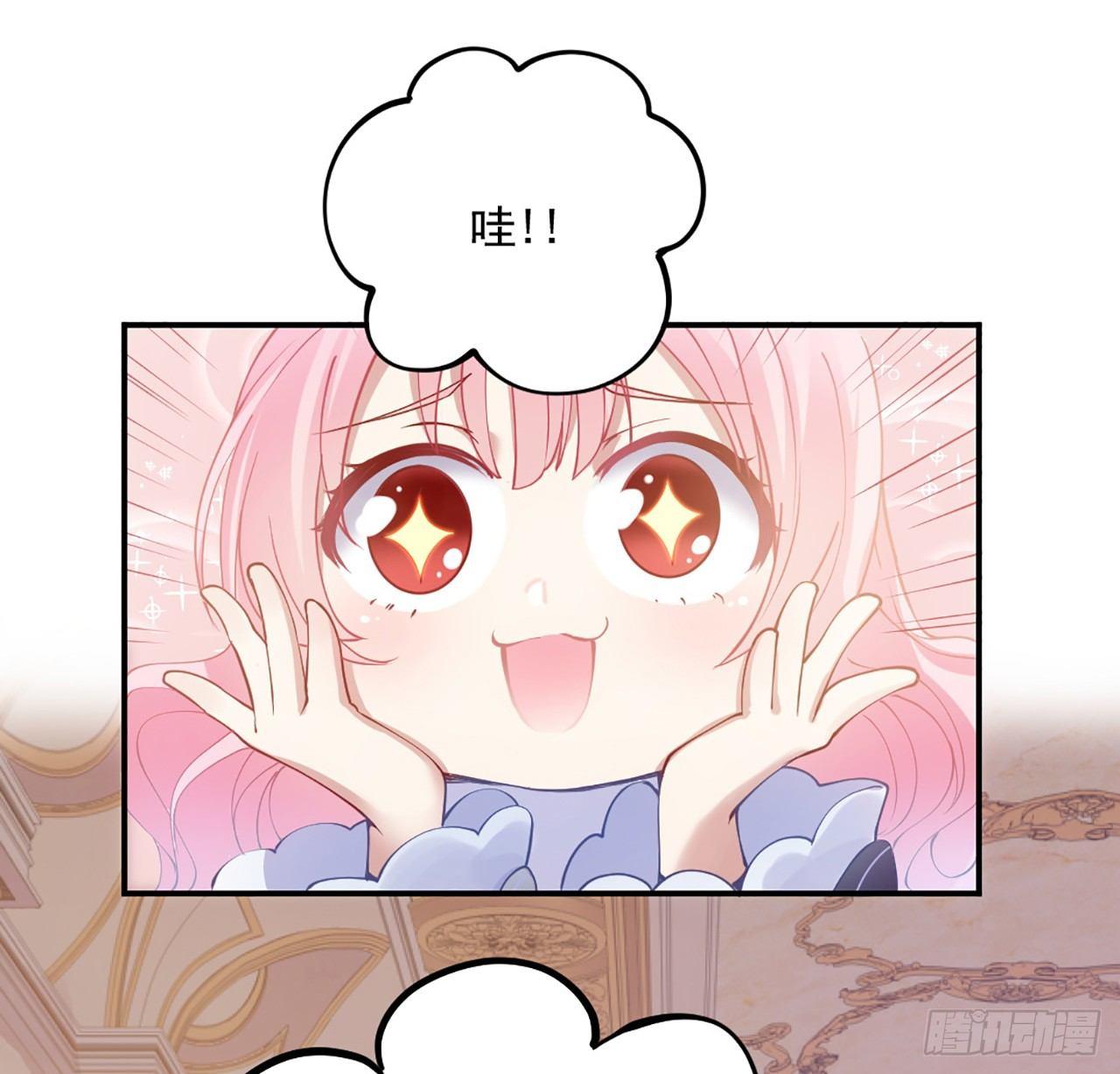 皇女的生存法则韩漫全集-15话 皇家魔法学院无删减无遮挡章节图片 