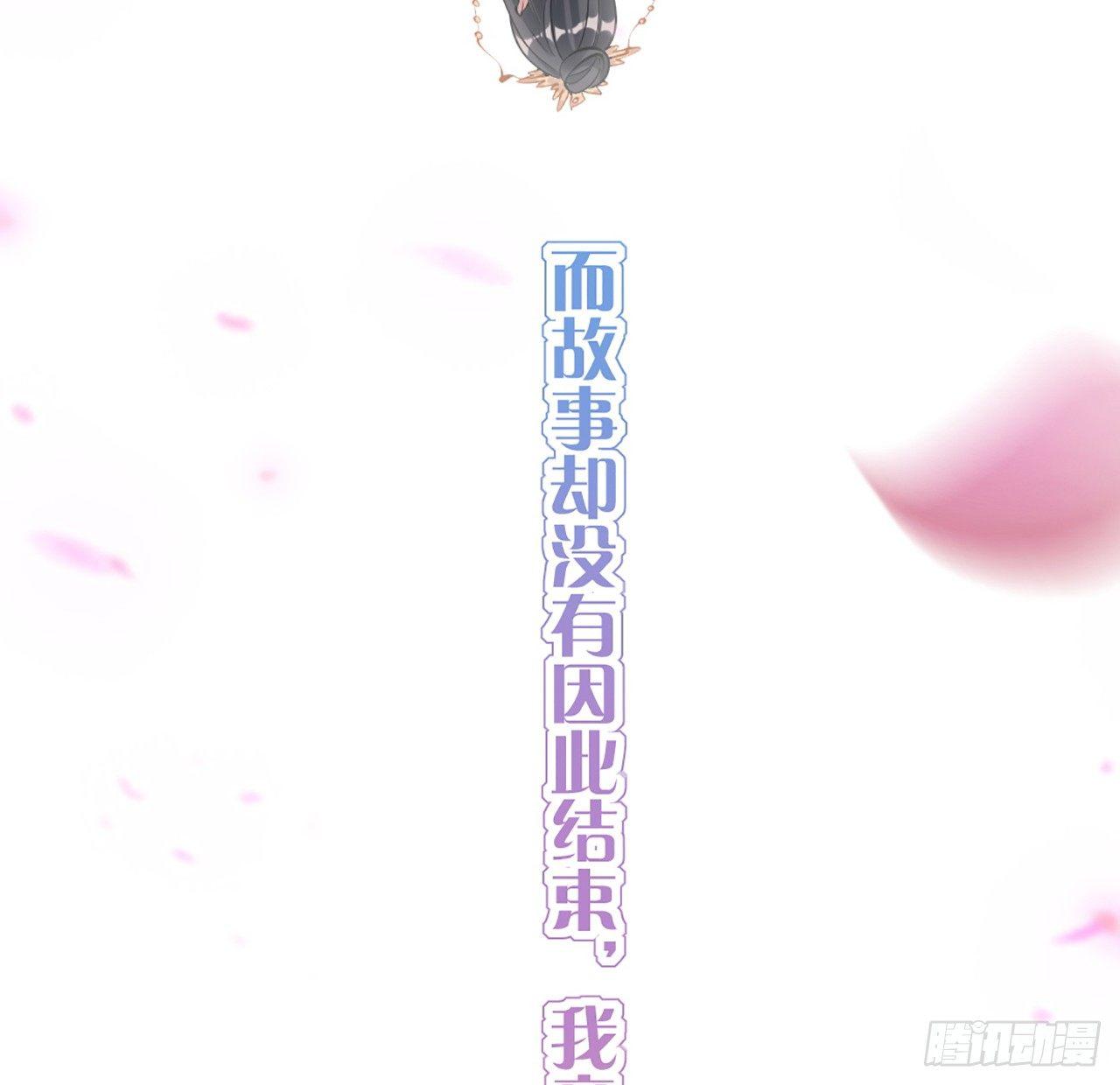 皇女的生存法则韩漫全集-15话 皇家魔法学院无删减无遮挡章节图片 