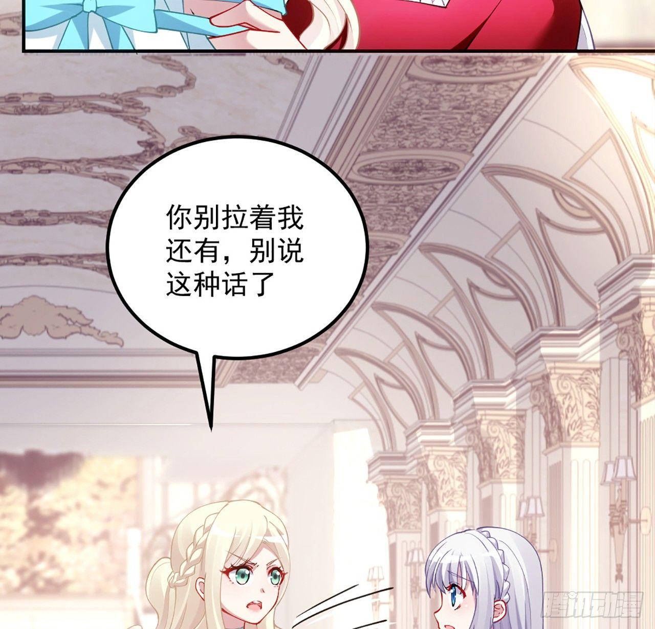 皇女的生存法则韩漫全集-15话 皇家魔法学院无删减无遮挡章节图片 