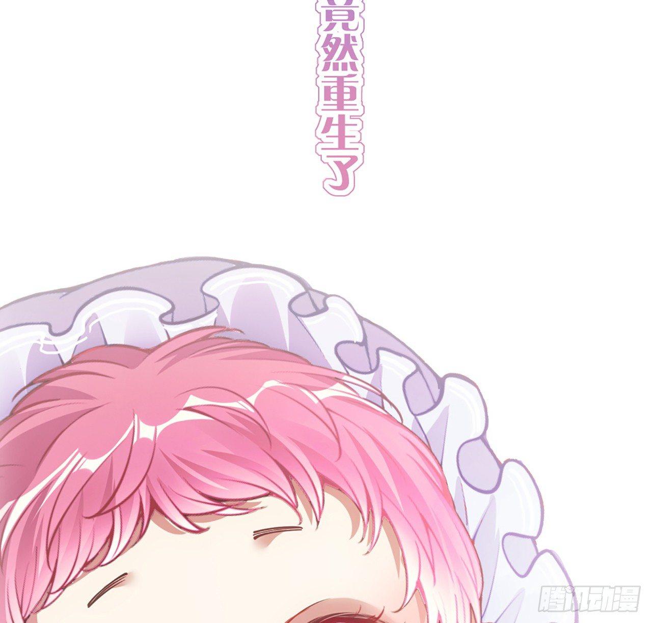 皇女的生存法则韩漫全集-15话 皇家魔法学院无删减无遮挡章节图片 