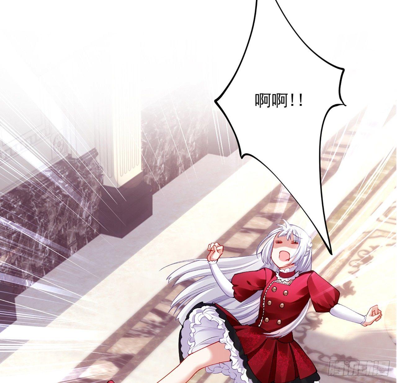 皇女的生存法则韩漫全集-15话 皇家魔法学院无删减无遮挡章节图片 