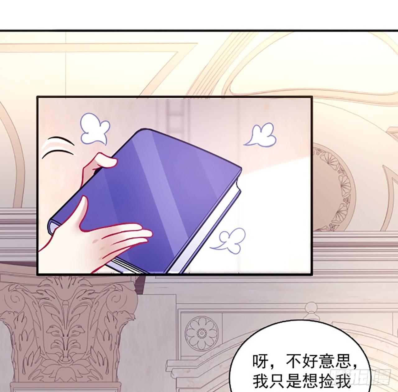 皇女的生存法则韩漫全集-15话 皇家魔法学院无删减无遮挡章节图片 
