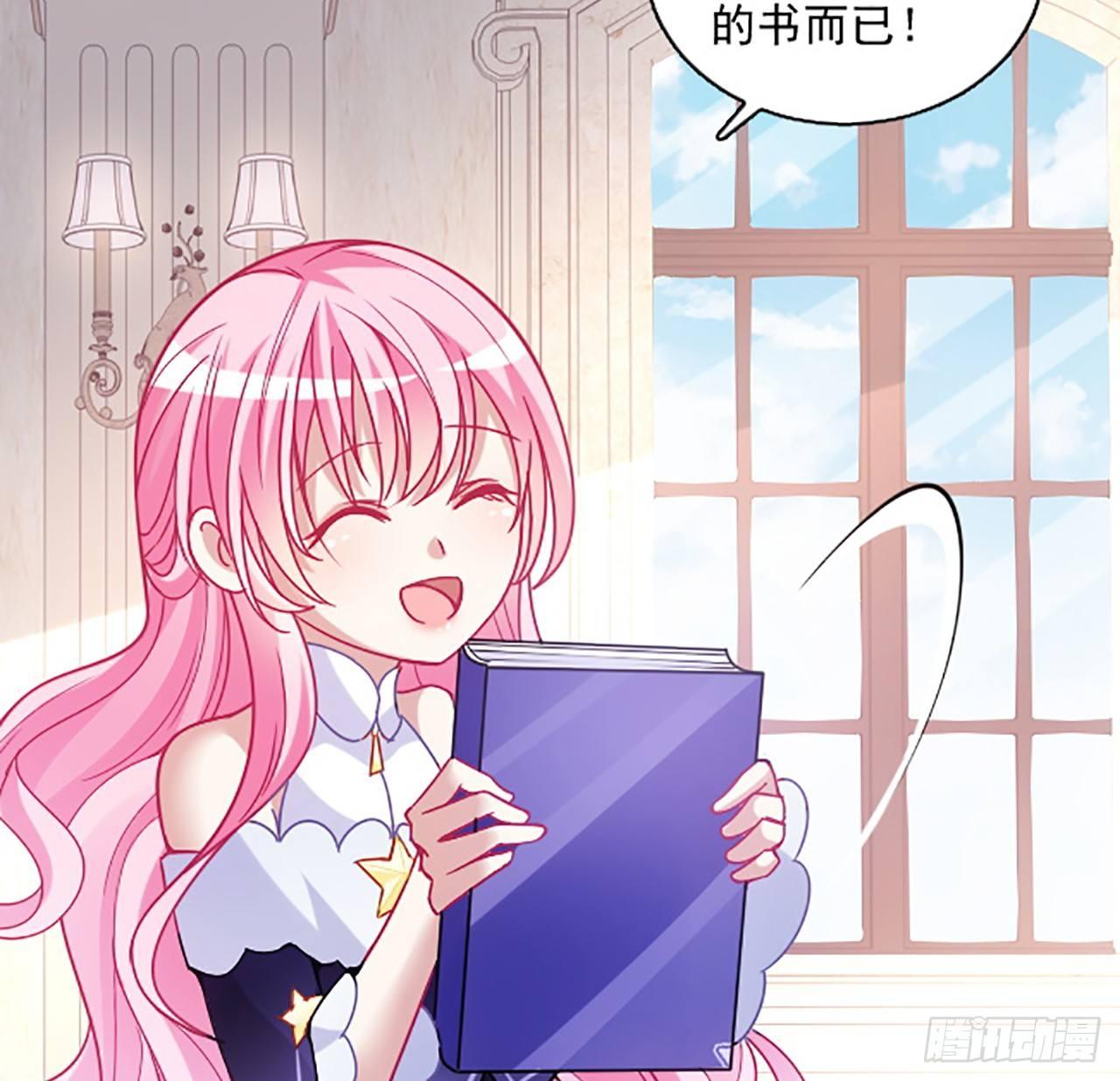 皇女的生存法则韩漫全集-15话 皇家魔法学院无删减无遮挡章节图片 