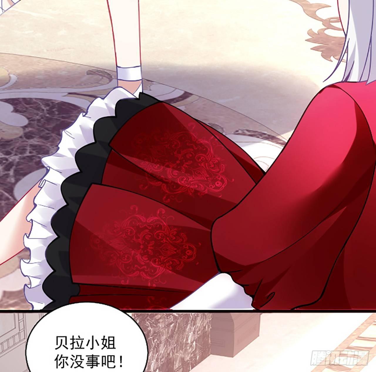 皇女的生存法则韩漫全集-15话 皇家魔法学院无删减无遮挡章节图片 