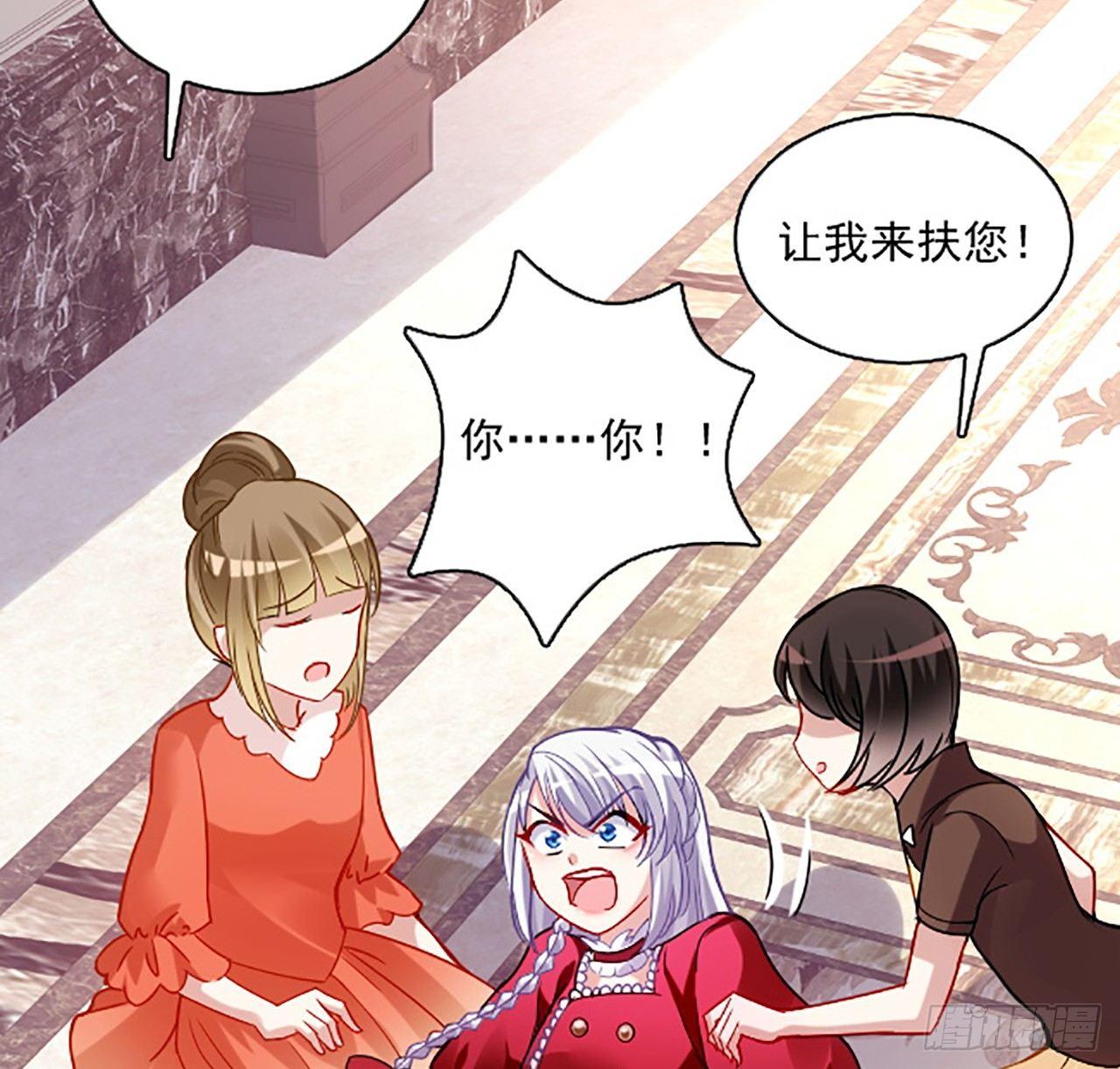 皇女的生存法则韩漫全集-15话 皇家魔法学院无删减无遮挡章节图片 